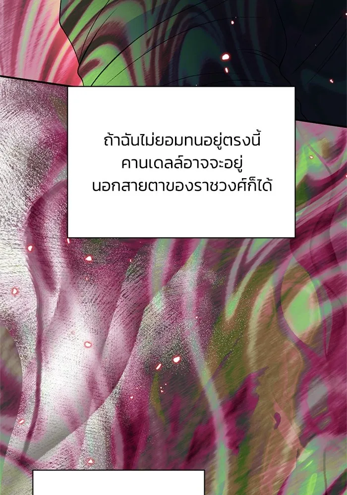 ไหนบอกว่าฉันใกล้ตาย ตอนที่ 88 รูปที่ 65