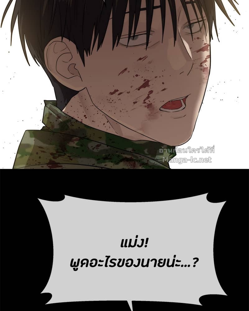 Doujin-Lc- อ่าน โดจิน มังฮวา เกาหลี ญี่ปุ่น จีน แปลไทย ข้าราชการพิเศษ ตอนที่ 1 2 3 4 5 6 7 8 9 10 11 12 13 14 ฟรี ไม่มีโฆษณา อ่าน โดจิน Manhwa เกาหลี ญี่ปุ่น จีน เรามีครบ คัดมาให้เน้นๆ โดจิน 18+ รับประกันความฟินโดย Doujin Lc