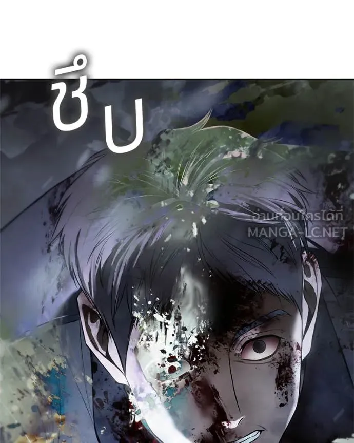 Baek XX ตอนที่ 147 รูปที่ 233