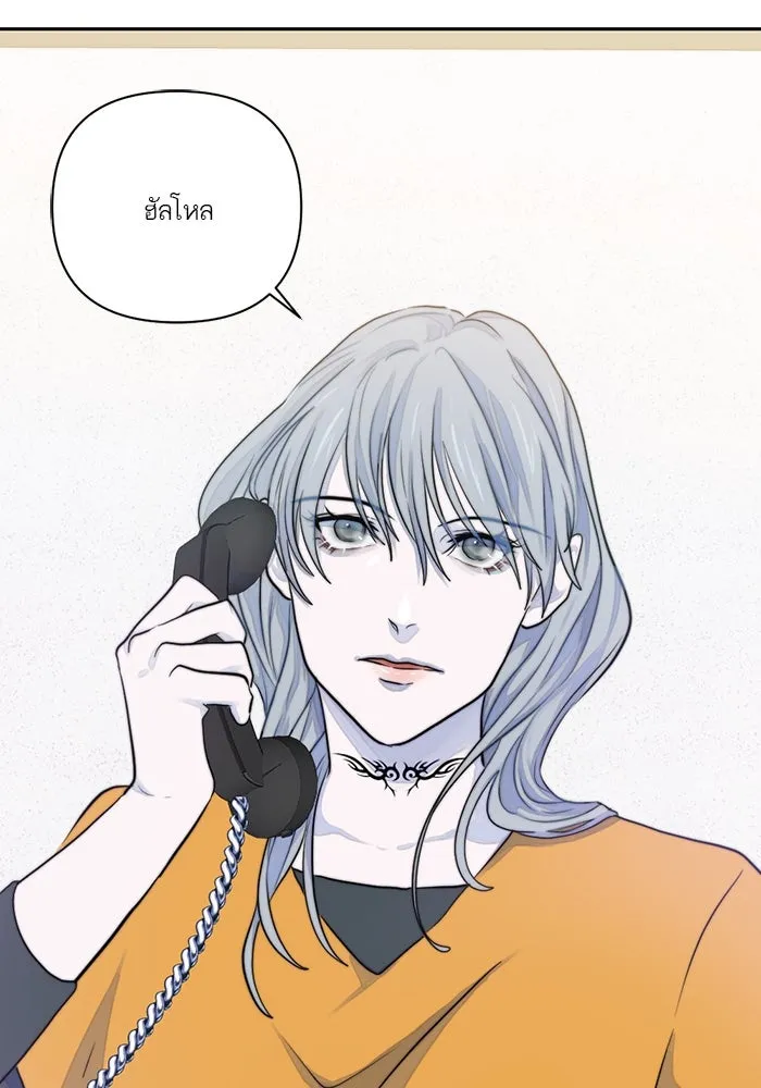 เปย์นี้เพื่อนาย My Sugar Baby ตอนที่ 19 วันฮาโลวีนในปีนั้น รูปที่ 16