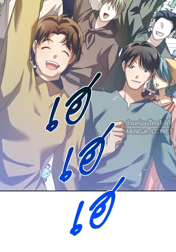 ชิงชีวิตพลิกลิขิตชะตา ตอนที่ 117. งานประลองศิลปะการต่อสู้(1) รูปที่ 51