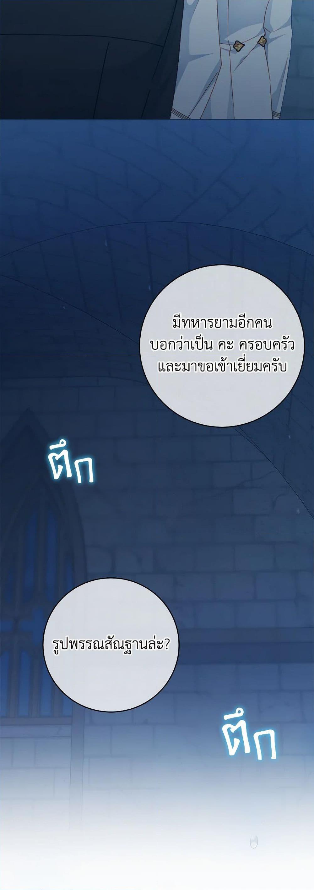 Manga-lc-com อ่านมังงะ อ่านการ์ตูน ออนไลน์ ฟรี Contractual Marriage to a Surly Duke ตอนที่ 1 2 3 4 5 6 7 8 9 10 11 12 13 14 ฟรี ไม่มีโฆษณา Manga-lc - อ่าน มังงะ อ่าน การ์ตูน ออนไลน์ อ่านมังงะ ฟรี