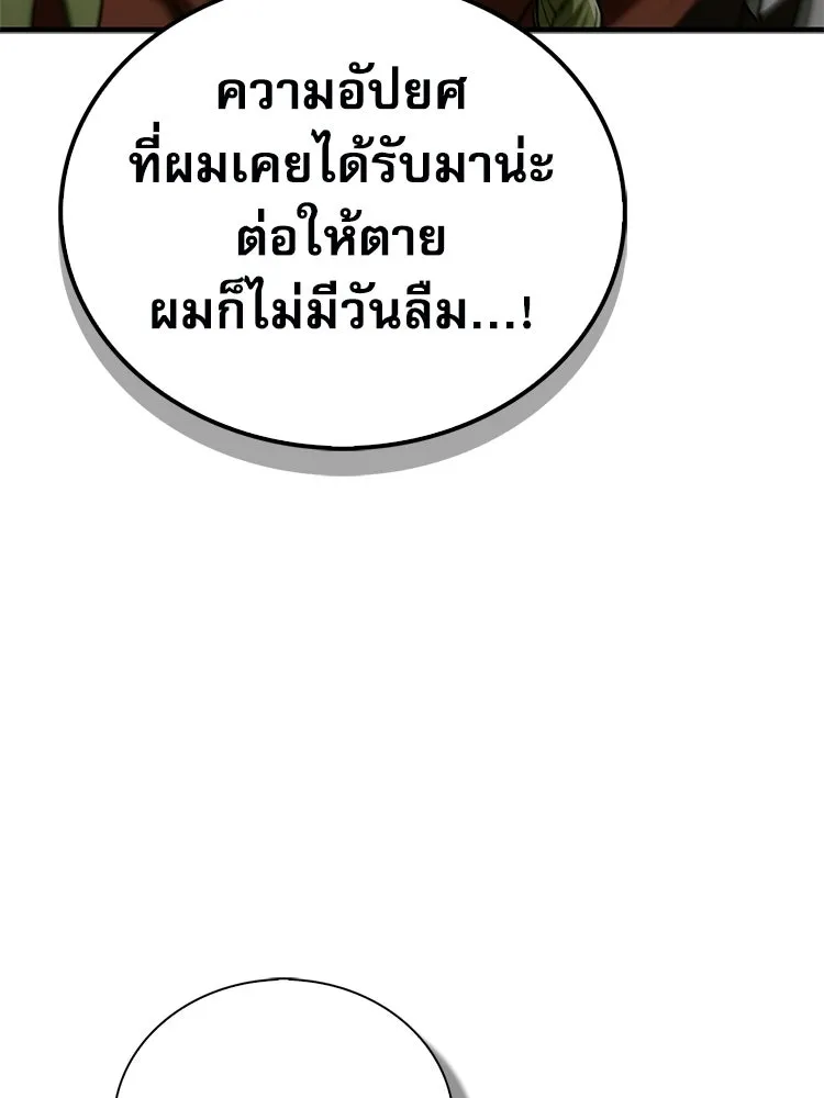 หยุดนะจอมมาร ฮีโร่ล้อมไว้หมดแล้ว ตอนที่ 29 ไปช่วยเจ้าหญิงงั้นเรอะ! รูปที่ 143