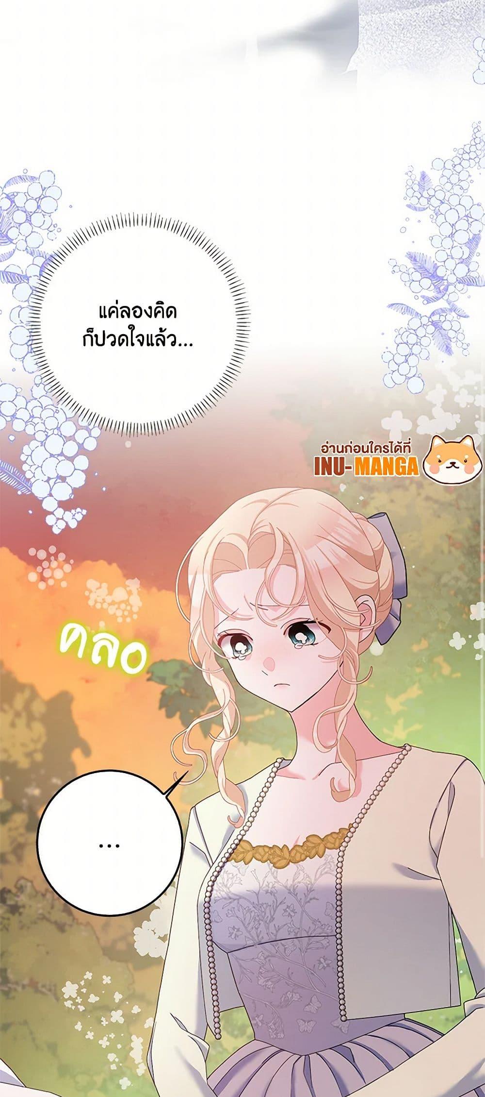 Manga-lc-com อ่านมังงะ อ่านการ์ตูน ออนไลน์ ฟรี Please Marry Me Again! ตอนที่ 1 2 3 4 5 6 7 8 9 10 11 12 13 14 ฟรี ไม่มีโฆษณา Manga-lc - อ่าน มังงะ อ่าน การ์ตูน ออนไลน์ อ่านมังงะ ฟรี