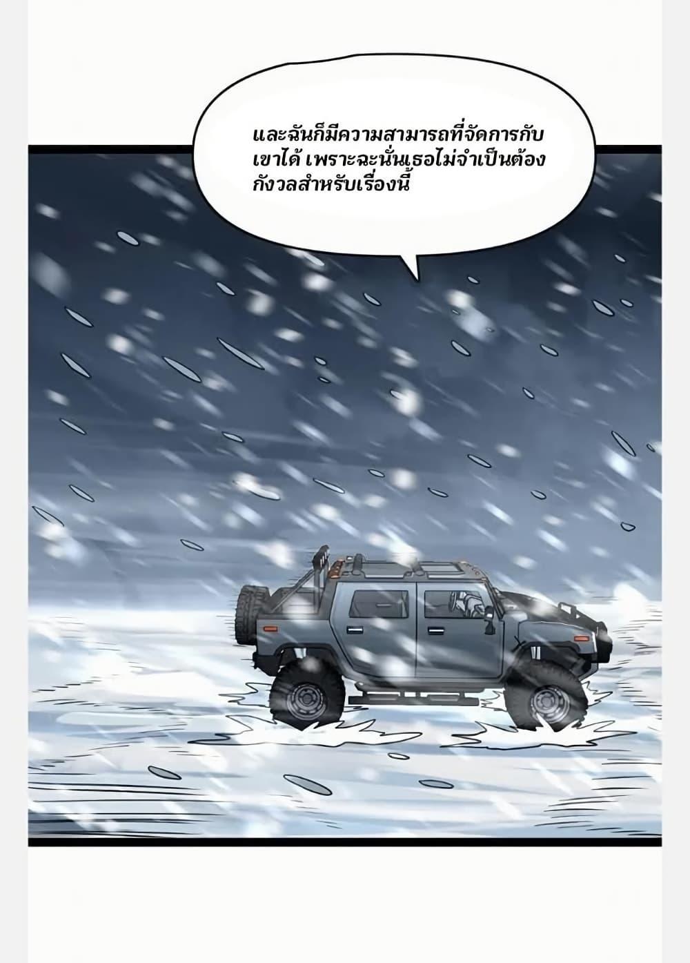 Manga-lc-com อ่านมังงะ อ่านการ์ตูน ออนไลน์ ฟรี Freezing the World I Built a Doomsday Safehouse ตอนที่ 1 2 3 4 5 6 7 8 9 10 11 12 13 14 ฟรี ไม่มีโฆษณา Manga-lc - อ่าน มังงะ อ่าน การ์ตูน ออนไลน์ อ่านมังงะ ฟรี