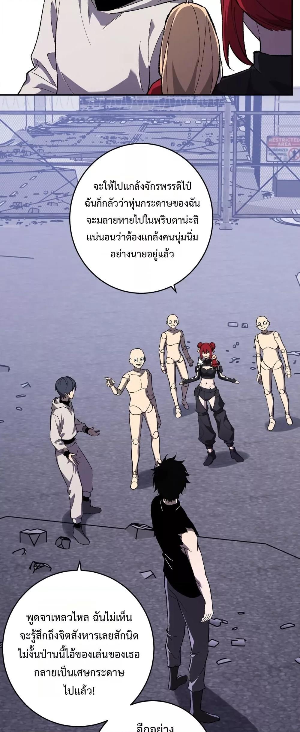 Manga-lc-com อ่านมังงะ อ่านการ์ตูน ออนไลน์ ฟรี Doomsdayforal ตอนที่ 1 2 3 4 5 6 7 8 9 10 11 12 13 14 ฟรี ไม่มีโฆษณา Manga-lc - อ่าน มังงะ อ่าน การ์ตูน ออนไลน์ อ่านมังงะ ฟรี