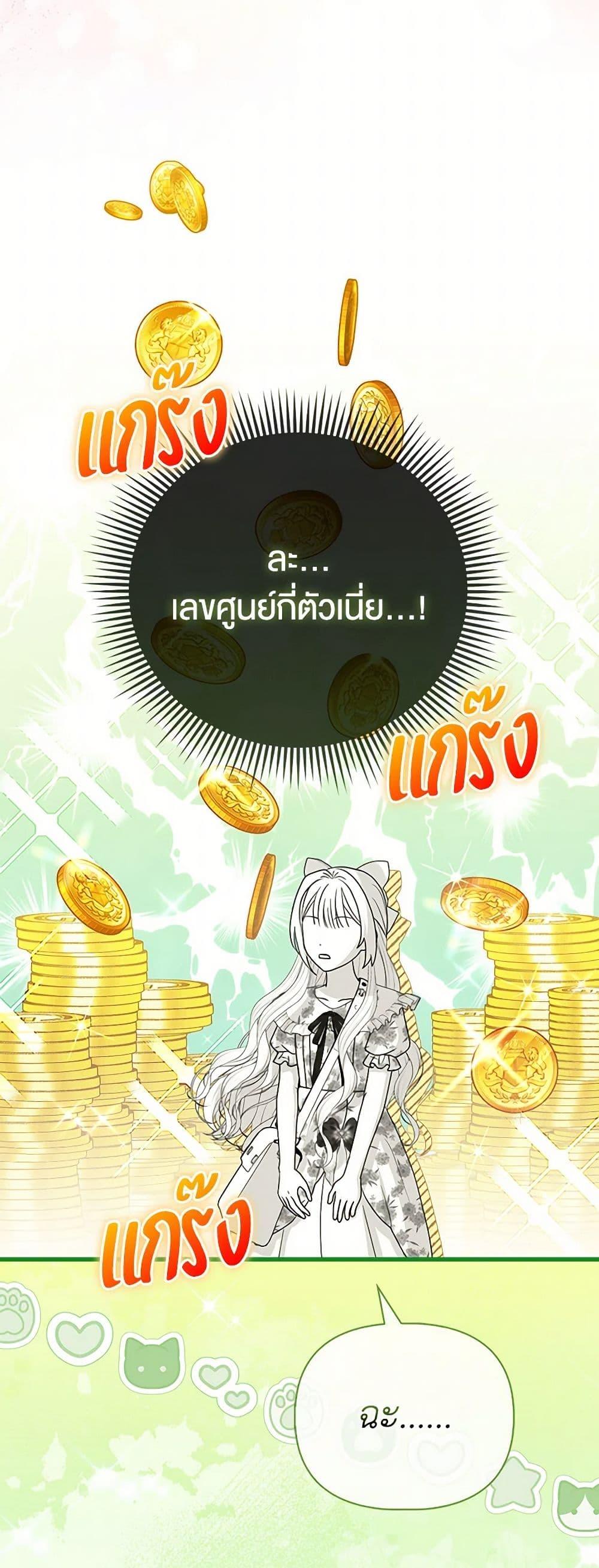 Manga-lc-com อ่านมังงะ อ่านการ์ตูน ออนไลน์ ฟรี Loved by the Villains ตอนที่ 1 2 3 4 5 6 7 8 9 10 11 12 13 14 ฟรี ไม่มีโฆษณา Manga-lc - อ่าน มังงะ อ่าน การ์ตูน ออนไลน์ อ่านมังงะ ฟรี