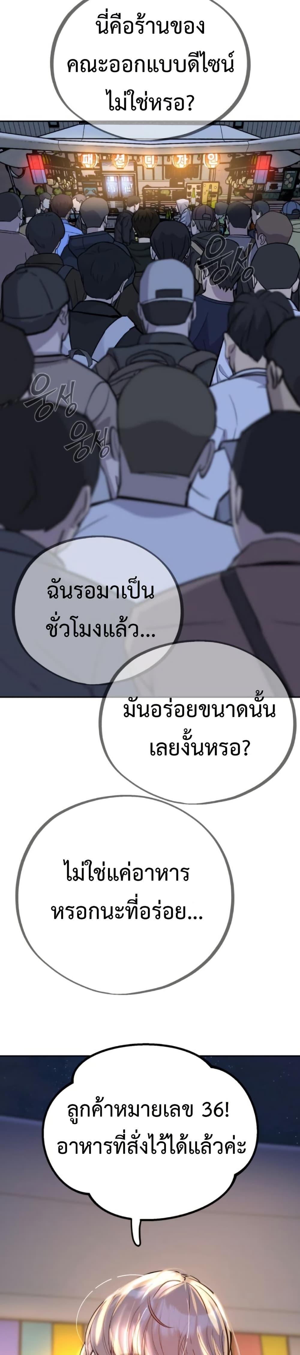 Manga-lc-com อ่านมังงะ อ่านการ์ตูน ออนไลน์ ฟรี Godeokchun’s Food Truck ตอนที่ 1 2 3 4 5 6 7 8 9 10 11 12 13 14 ฟรี ไม่มีโฆษณา Manga-lc - อ่าน มังงะ อ่าน การ์ตูน ออนไลน์ อ่านมังงะ ฟรี