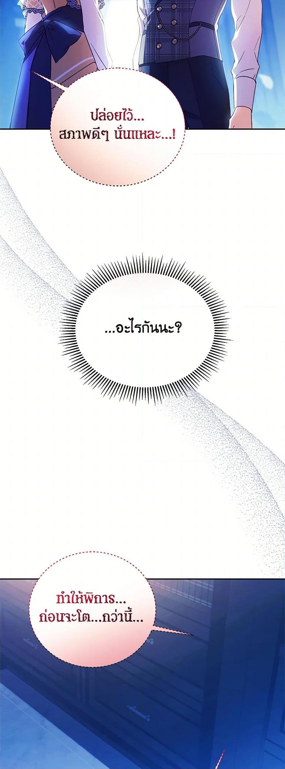 Manga-lc-com อ่านมังงะ อ่านการ์ตูน ออนไลน์ ฟรี Immoral Duke’s Family Needs to be Homeschooled ตอนที่ 1 2 3 4 5 6 7 8 9 10 11 12 13 14 ฟรี ไม่มีโฆษณา Manga-lc - อ่าน มังงะ อ่าน การ์ตูน ออนไลน์ อ่านมังงะ ฟรี