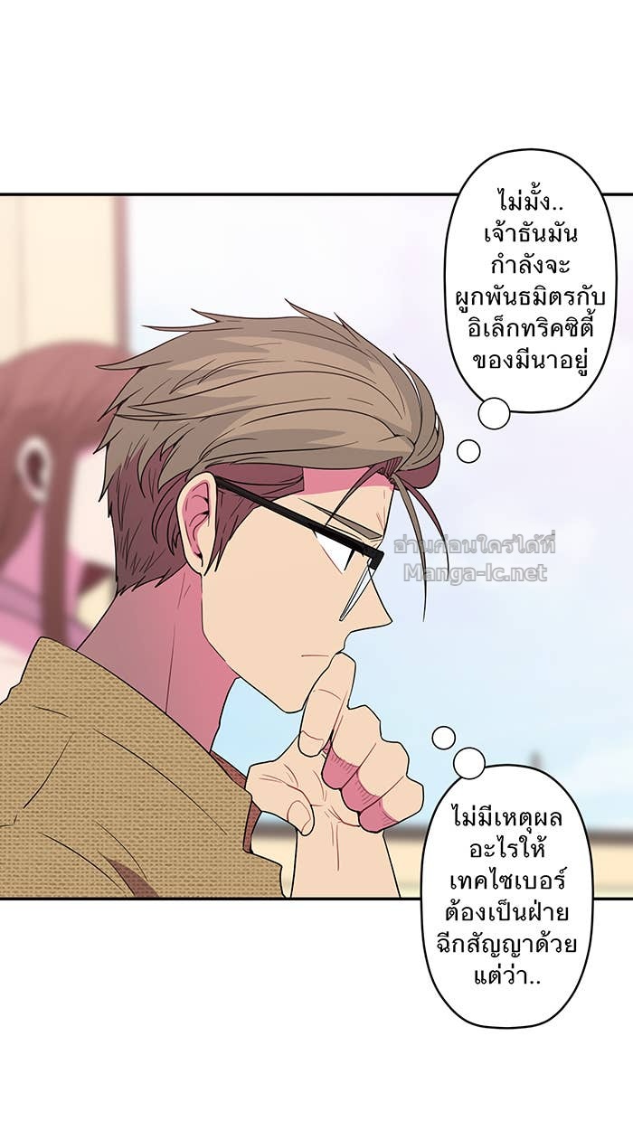 Doujin-Lc- อ่าน โดจิน มังฮวา เกาหลี ญี่ปุ่น จีน แปลไทย Take My Money รักนี้...มีเปย์ ตอนที่ 1 2 3 4 5 6 7 8 9 10 11 12 13 14 ฟรี ไม่มีโฆษณา อ่าน โดจิน Manhwa เกาหลี ญี่ปุ่น จีน เรามีครบ คัดมาให้เน้นๆ โดจิน 18+ รับประกันความฟินโดย Doujin Lc