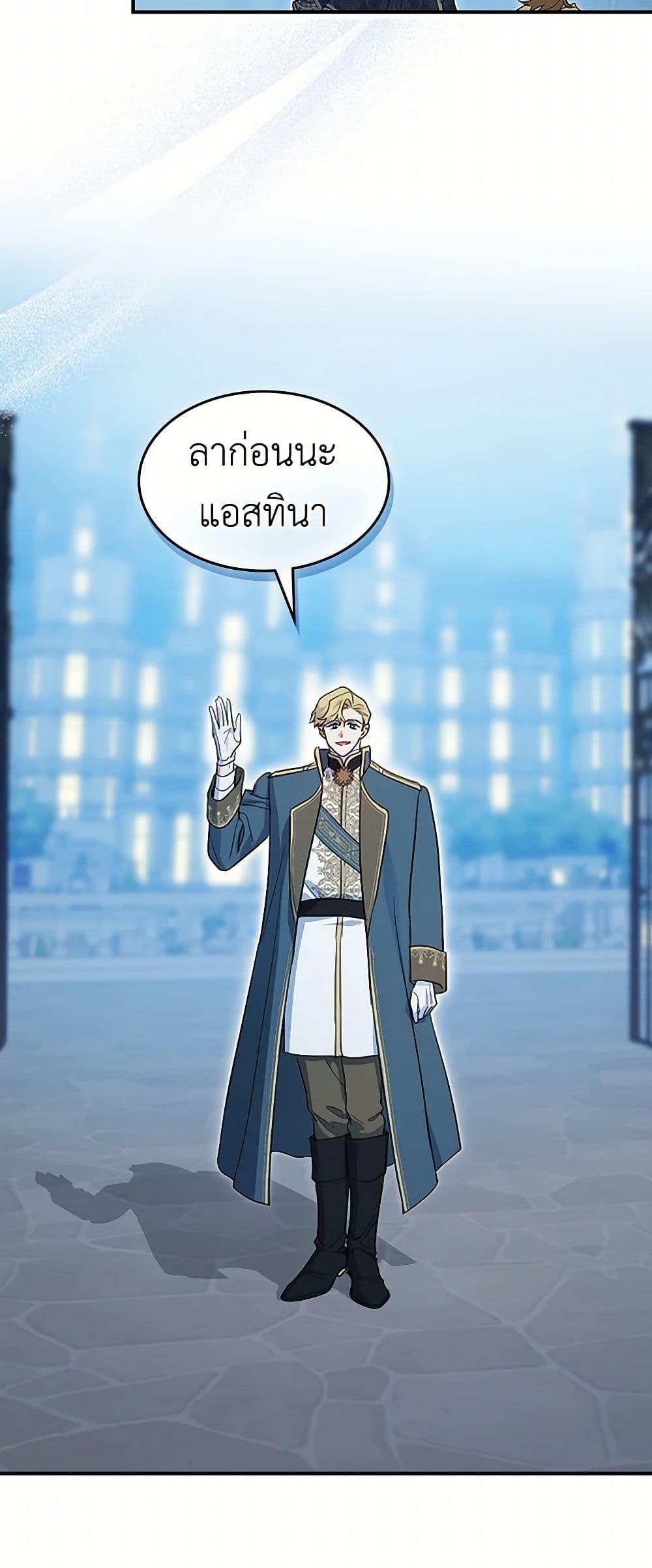 Manga-lc-com อ่านมังงะ อ่านการ์ตูน ออนไลน์ ฟรี The Lady and the Beast ตอนที่ 1 2 3 4 5 6 7 8 9 10 11 12 13 14 ฟรี ไม่มีโฆษณา Manga-lc - อ่าน มังงะ อ่าน การ์ตูน ออนไลน์ อ่านมังงะ ฟรี