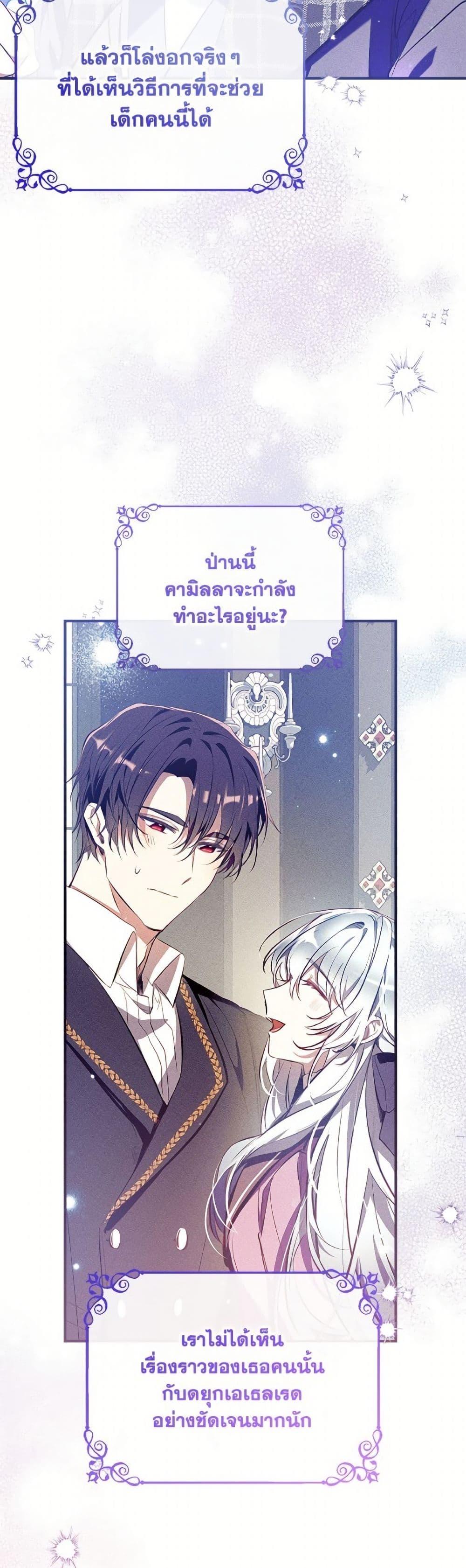 Manga-lc-com อ่านมังงะ อ่านการ์ตูน ออนไลน์ ฟรี Can We Become a Family ตอนที่ 1 2 3 4 5 6 7 8 9 10 11 12 13 14 ฟรี ไม่มีโฆษณา Manga-lc - อ่าน มังงะ อ่าน การ์ตูน ออนไลน์ อ่านมังงะ ฟรี