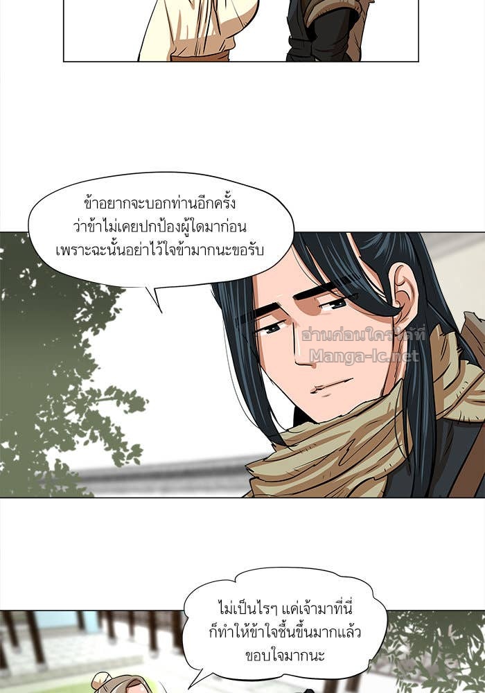 Doujin-Lc- อ่าน โดจิน มังฮวา เกาหลี ญี่ปุ่น จีน แปลไทย องครักษ์แห่งอัครสกุลจาง ตอนที่ 1 2 3 4 5 6 7 8 9 10 11 12 13 14 ฟรี ไม่มีโฆษณา อ่าน โดจิน Manhwa เกาหลี ญี่ปุ่น จีน เรามีครบ คัดมาให้เน้นๆ โดจิน 18+ รับประกันความฟินโดย Doujin Lc