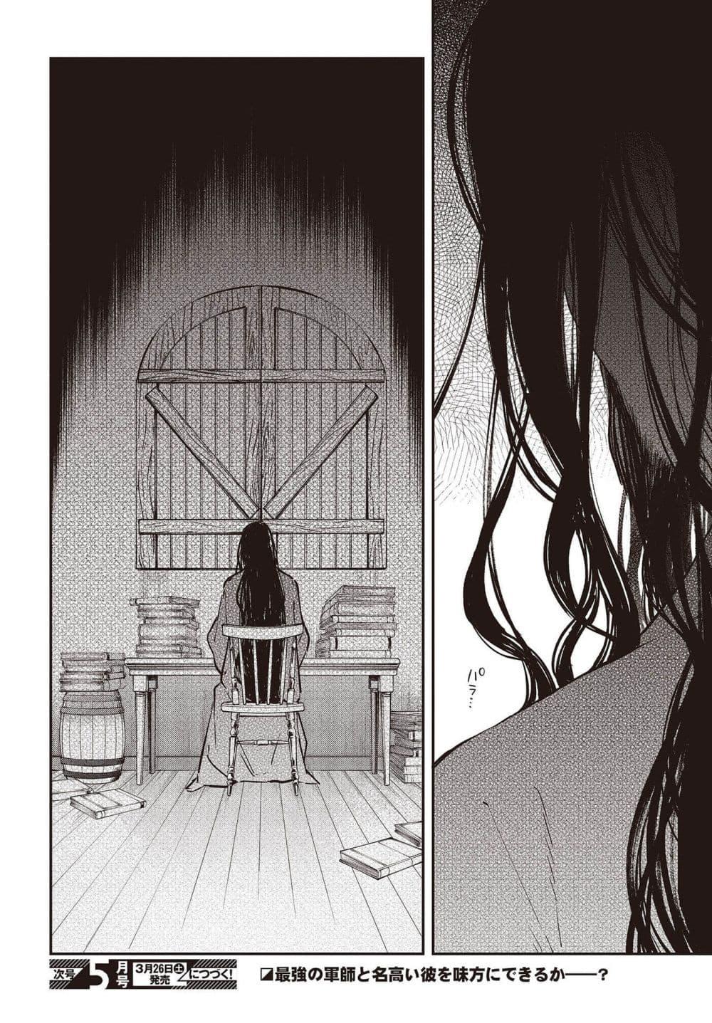 Manga-lc-com อ่านมังงะ อ่านการ์ตูน ออนไลน์ ฟรี Realist Maou Niyoru Seiiki Naki Isekai Kaikaku จอมมารผู้รู้แจ้งกู้โลก ตอนที่ 1 2 3 4 5 6 7 8 9 10 11 12 13 14 ฟรี ไม่มีโฆษณา Manga-lc - อ่าน มังงะ อ่าน การ์ตูน ออนไลน์ อ่านมังงะ ฟรี