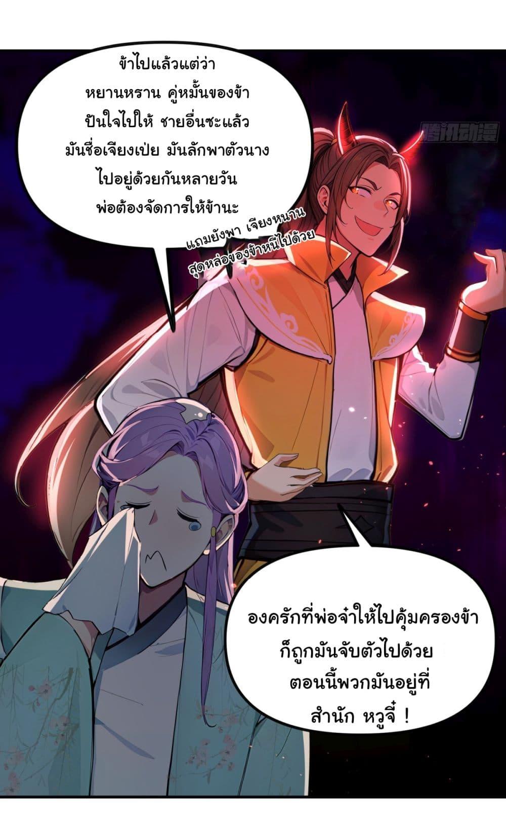 Manga-lc-com อ่านมังงะ อ่านการ์ตูน ออนไลน์ ฟรี I Upset Millions of Cultivators ตอนที่ 1 2 3 4 5 6 7 8 9 10 11 12 13 14 ฟรี ไม่มีโฆษณา Manga-lc - อ่าน มังงะ อ่าน การ์ตูน ออนไลน์ อ่านมังงะ ฟรี
