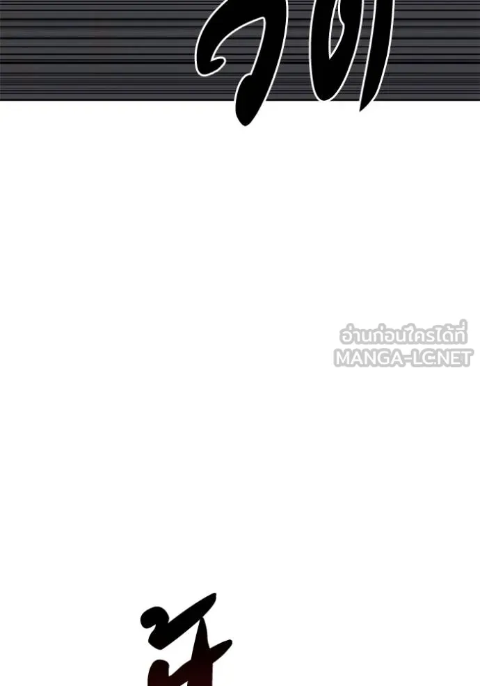 ราชาแห่งอ็อกทากอน ตอนที่ 148 รูปที่ 39