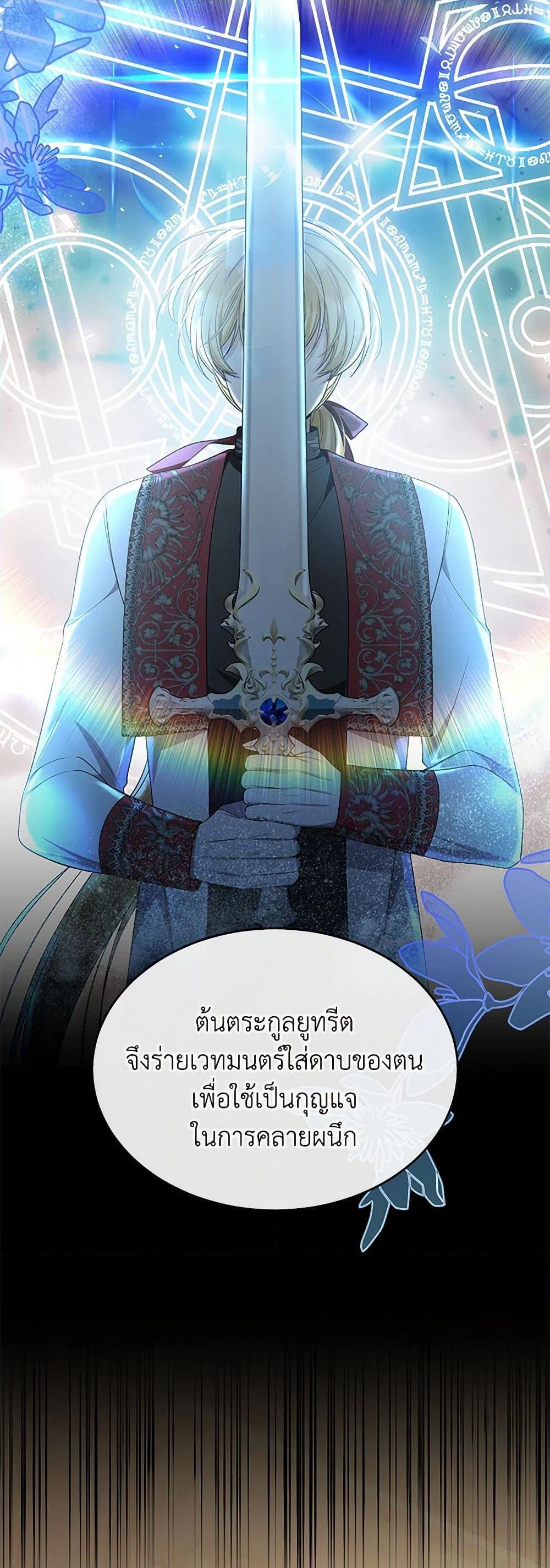 Manga-lc-com อ่านมังงะ อ่านการ์ตูน ออนไลน์ ฟรี The Real Daughter Is Back ตอนที่ 1 2 3 4 5 6 7 8 9 10 11 12 13 14 ฟรี ไม่มีโฆษณา Manga-lc - อ่าน มังงะ อ่าน การ์ตูน ออนไลน์ อ่านมังงะ ฟรี