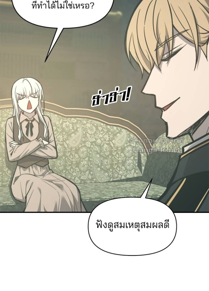 Doujin-Lc- อ่าน โดจิน มังฮวา เกาหลี ญี่ปุ่น จีน แปลไทย ผู้พิชิตเกมป้องกันฐาน ตอนที่ 1 2 3 4 5 6 7 8 9 10 11 12 13 14 ฟรี ไม่มีโฆษณา อ่าน โดจิน Manhwa เกาหลี ญี่ปุ่น จีน เรามีครบ คัดมาให้เน้นๆ โดจิน 18+ รับประกันความฟินโดย Doujin Lc