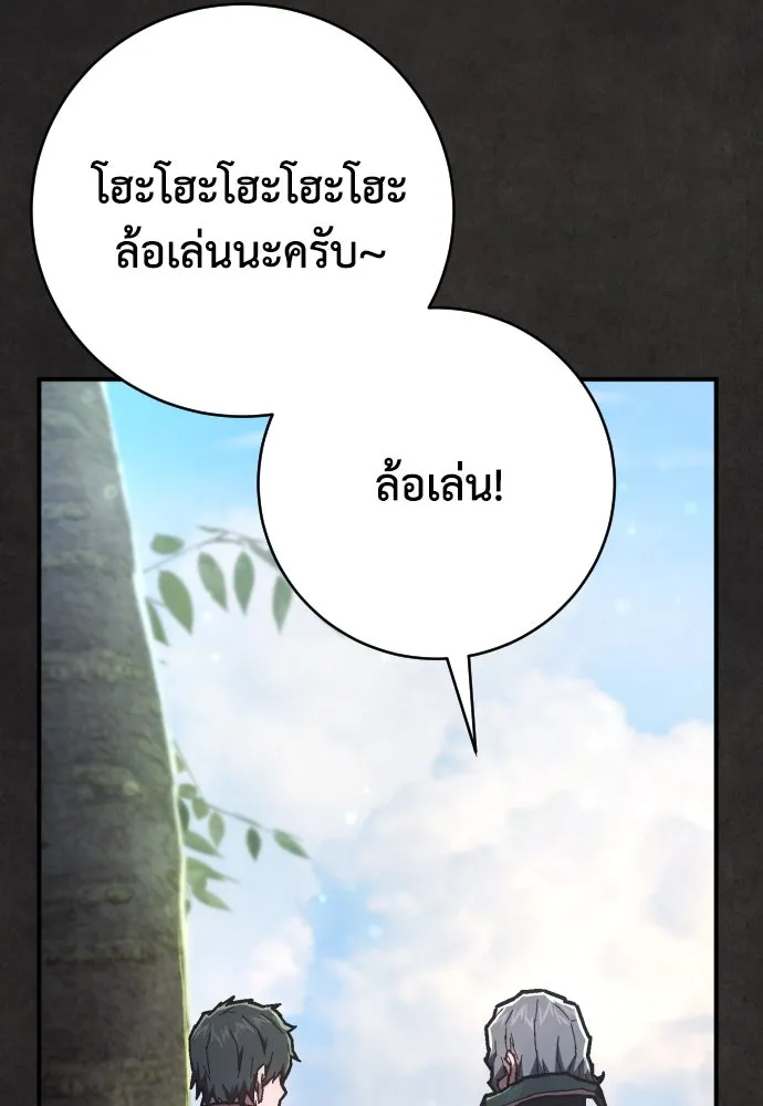 เพชฌฆาตลงทัณฑ์ ตอนที่ 12 รูปที่ 67