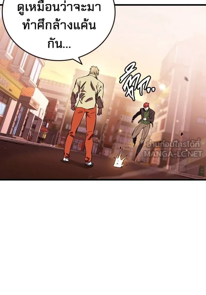 มหาสงครามคนแกร่ง ตอนที่ 34 รูปที่ 124