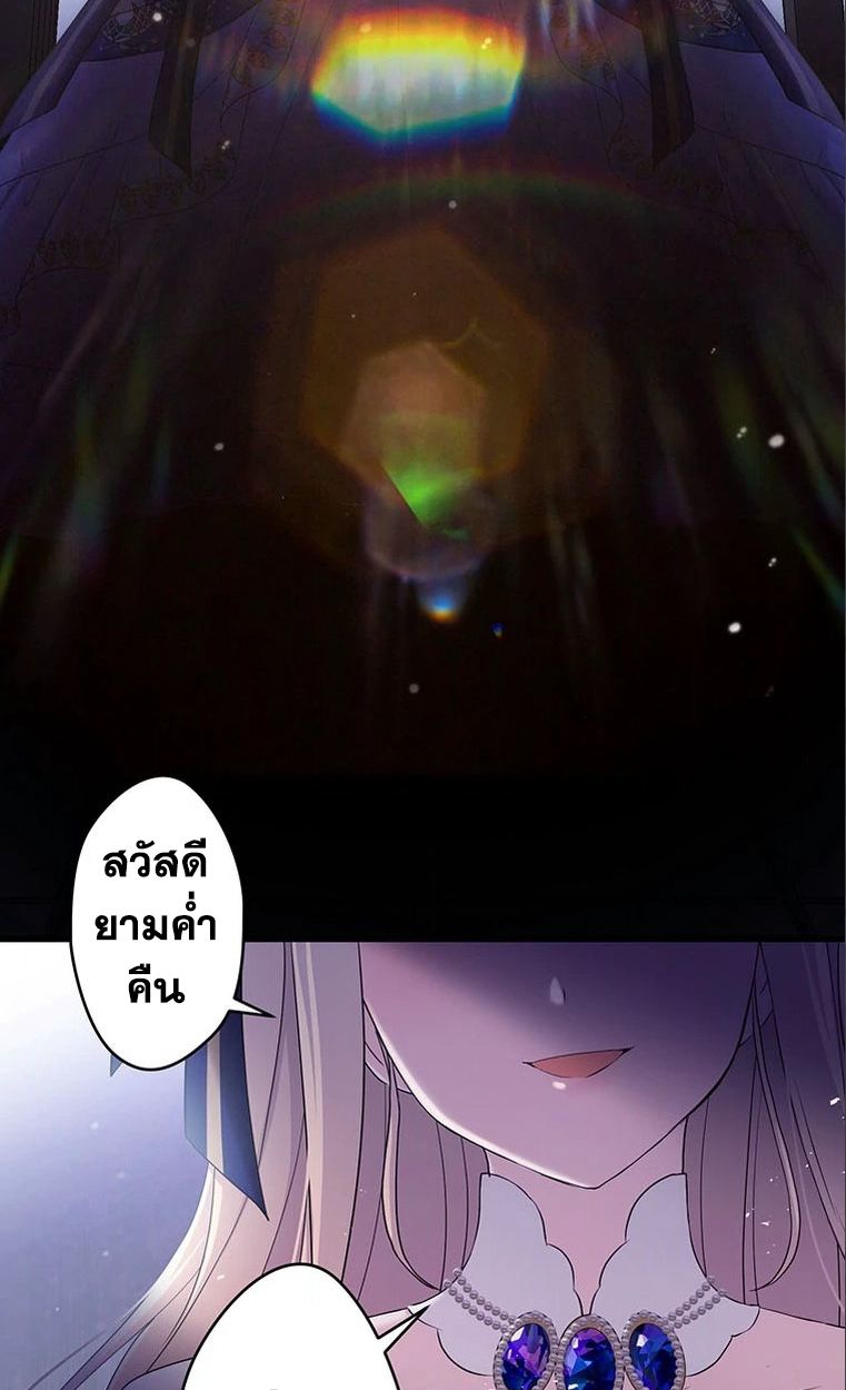 Manga-lc-com อ่านมังงะ อ่านการ์ตูน ออนไลน์ ฟรี The Legendary Assassin Reincarnated as the Beloved Youngest Daughter of a Royal Family ตอนที่ 1 2 3 4 5 6 7 8 9 10 11 12 13 14 ฟรี ไม่มีโฆษณา Manga-lc - อ่าน มังงะ อ่าน การ์ตูน ออนไลน์ อ่านมังงะ ฟรี