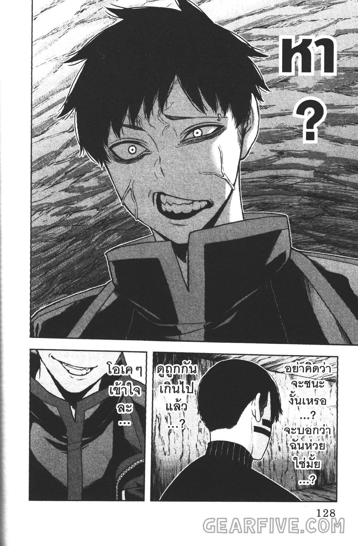 Manga-lc-com อ่านมังงะ อ่านการ์ตูน ออนไลน์ ฟรี Tougen Anki สงครามเลือดอสูร ตอนที่ 1 2 3 4 5 6 7 8 9 10 11 12 13 14 ฟรี ไม่มีโฆษณา Manga-lc - อ่าน มังงะ อ่าน การ์ตูน ออนไลน์ อ่านมังงะ ฟรี