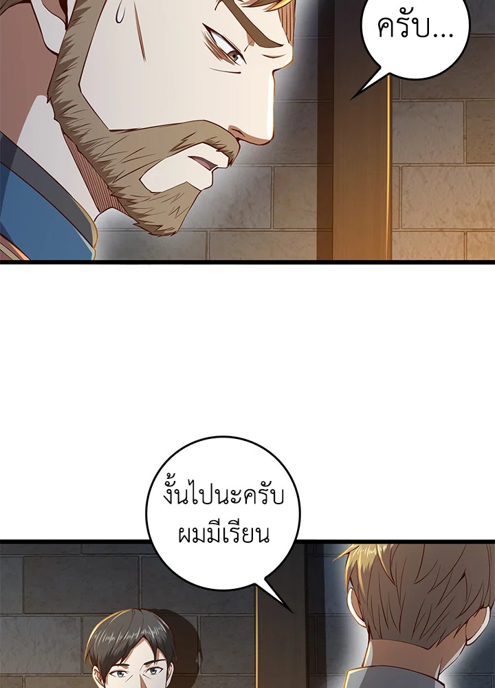 Manga-lc-com อ่านมังงะ อ่านการ์ตูน ออนไลน์ ฟรี The Lord of Coins ตอนที่ 1 2 3 4 5 6 7 8 9 10 11 12 13 14 ฟรี ไม่มีโฆษณา Manga-lc - อ่าน มังงะ อ่าน การ์ตูน ออนไลน์ อ่านมังงะ ฟรี