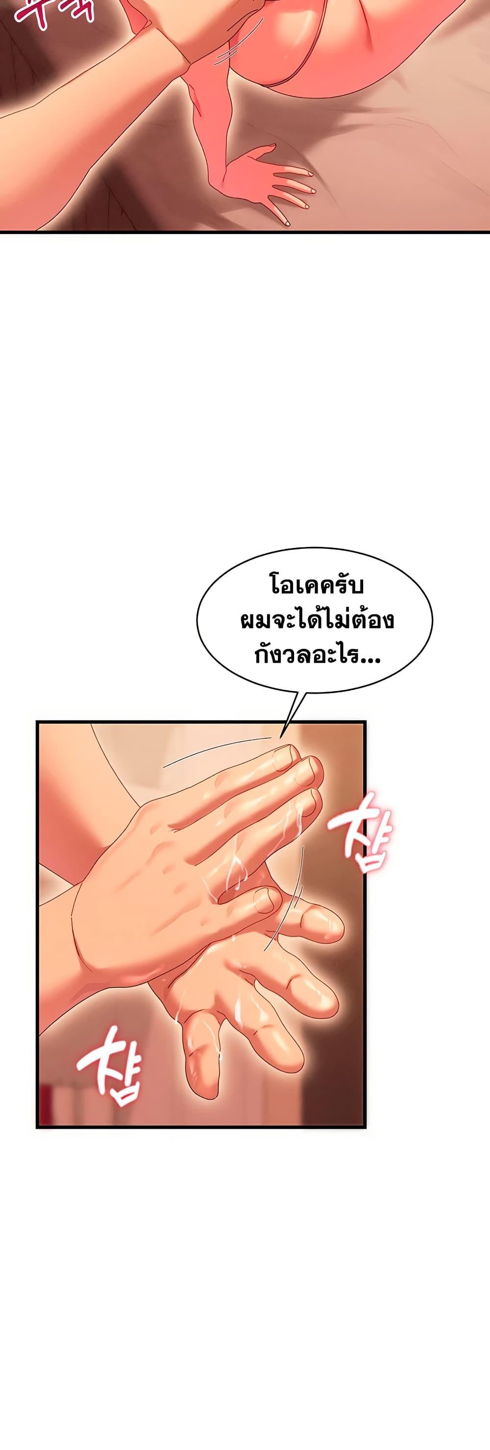 Doujin-Lc- อ่าน โดจิน มังฮวา เกาหลี ญี่ปุ่น จีน แปลไทย New City Massage ตอนที่ 1 2 3 4 5 6 7 8 9 10 11 12 13 14 ฟรี ไม่มีโฆษณา อ่าน โดจิน Manhwa เกาหลี ญี่ปุ่น จีน เรามีครบ คัดมาให้เน้นๆ โดจิน 18+ รับประกันความฟินโดย  Doujin Lc