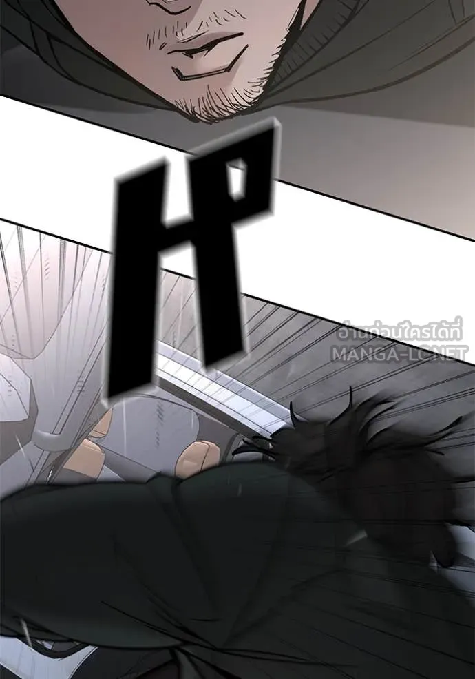 เลวฟาดเลว ตอนที่ 142 รูปที่ 128