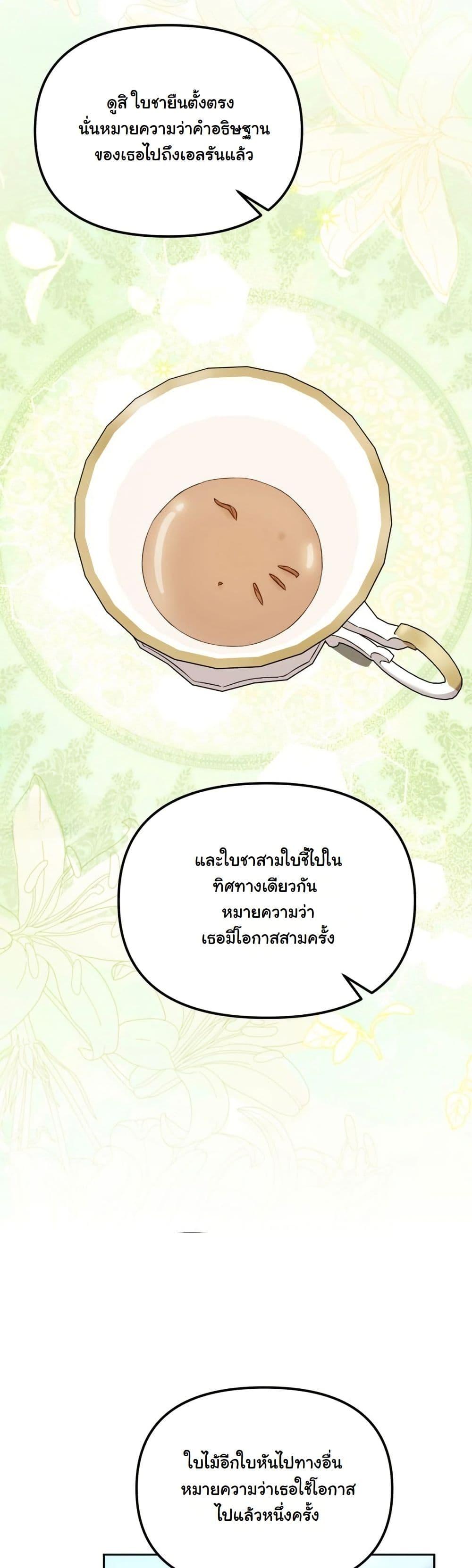 Manga-lc-com อ่านมังงะ อ่านการ์ตูน ออนไลน์ ฟรี A Slave of Rubelfast ตอนที่ 1 2 3 4 5 6 7 8 9 10 11 12 13 14 ฟรี ไม่มีโฆษณา Manga-lc - อ่าน มังงะ อ่าน การ์ตูน ออนไลน์ อ่านมังงะ ฟรี