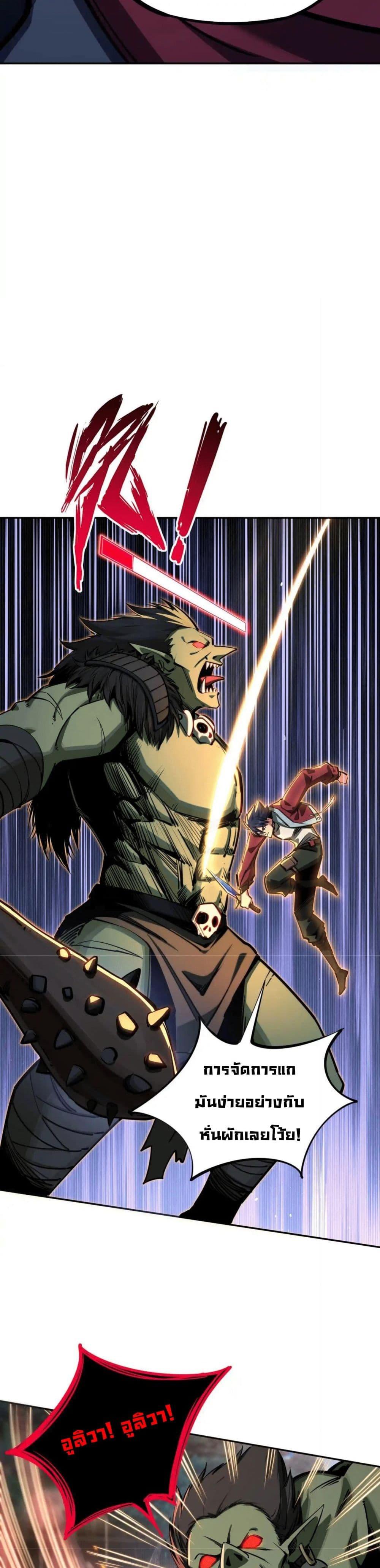 Manga-lc-com อ่านมังงะ อ่านการ์ตูน ออนไลน์ ฟรี All People Scramble for the Tower, I Cleared 999 Floors in Advance ตอนที่ 1 2 3 4 5 6 7 8 9 10 11 12 13 14 ฟรี ไม่มีโฆษณา Manga-lc - อ่าน มังงะ อ่าน การ์ตูน ออนไลน์ อ่านมังงะ ฟรี