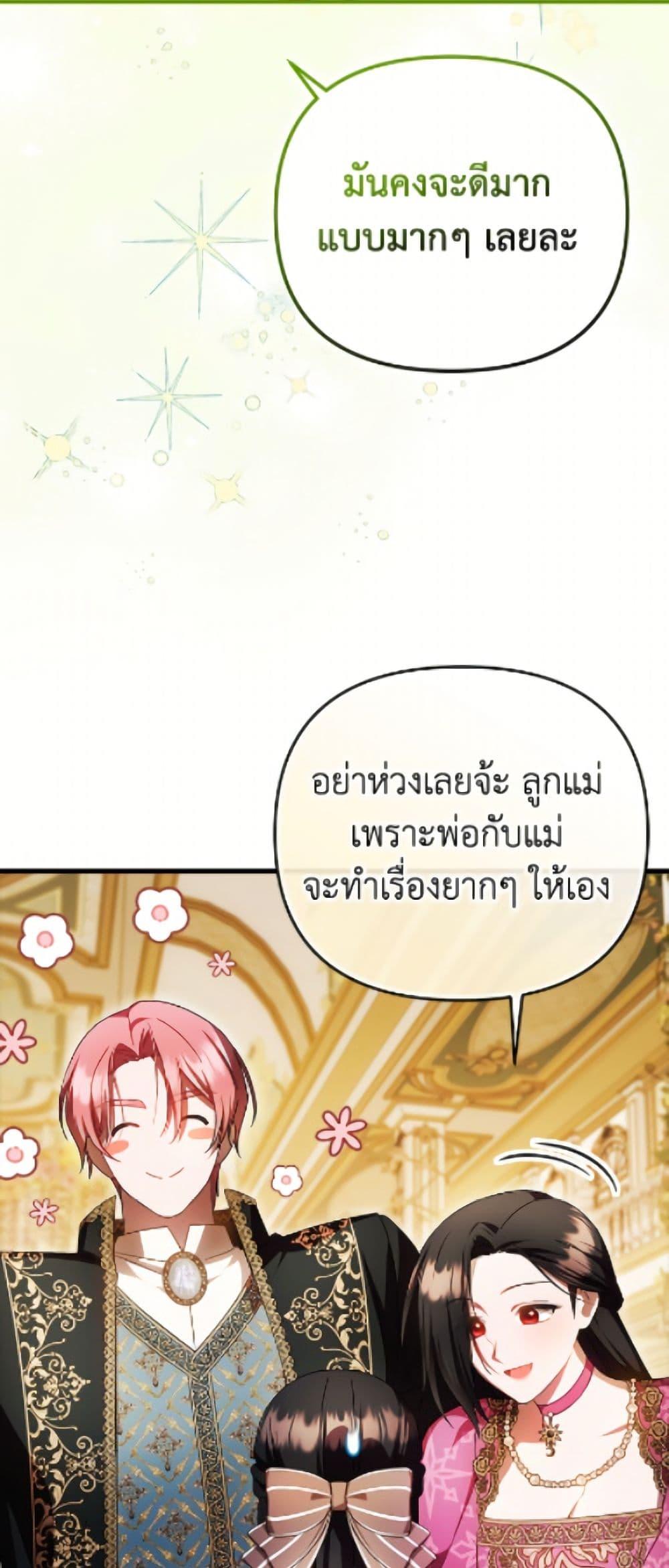 Manga-lc-com อ่านมังงะ อ่านการ์ตูน ออนไลน์ ฟรี It’s My First Time Being Loved ตอนที่ 1 2 3 4 5 6 7 8 9 10 11 12 13 14 ฟรี ไม่มีโฆษณา Manga-lc - อ่าน มังงะ อ่าน การ์ตูน ออนไลน์ อ่านมังงะ ฟรี