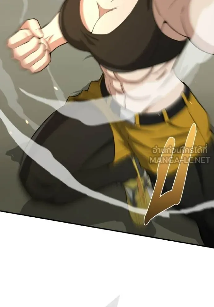 อัจฉริยะนอกคอก ตอนที่ 137 รูปที่ 131