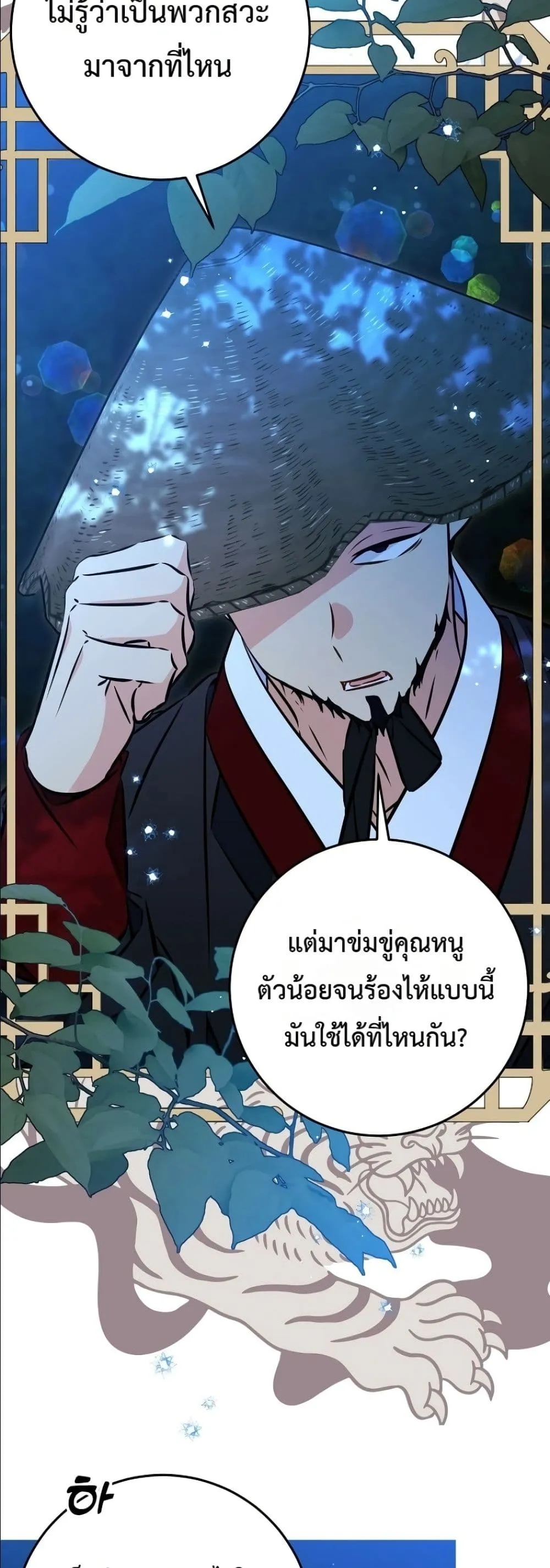 Manga-lc-com อ่านมังงะ อ่านการ์ตูน ออนไลน์ ฟรี The Princess’s Guide to a Perfect Life ตอนที่ 1 2 3 4 5 6 7 8 9 10 11 12 13 14 ฟรี ไม่มีโฆษณา Manga-lc - อ่าน มังงะ อ่าน การ์ตูน ออนไลน์ อ่านมังงะ ฟรี