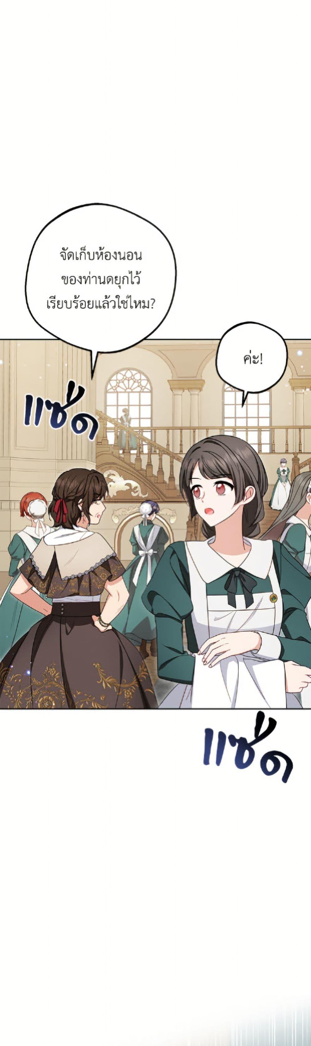 Manga-lc-com อ่านมังงะ อ่านการ์ตูน ออนไลน์ ฟรี The Villainess Is Shy In Receiving Love ตอนที่ 1 2 3 4 5 6 7 8 9 10 11 12 13 14 ฟรี ไม่มีโฆษณา Manga-lc - อ่าน มังงะ อ่าน การ์ตูน ออนไลน์ อ่านมังงะ ฟรี