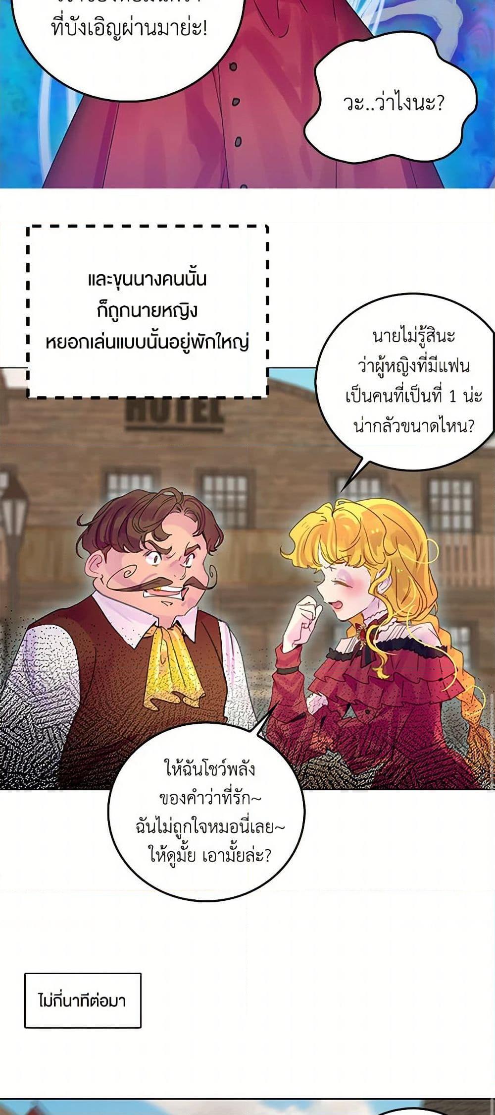 Manga-lc-com อ่านมังงะ อ่านการ์ตูน ออนไลน์ ฟรี Miss Not-So Sidekick ตอนที่ 1 2 3 4 5 6 7 8 9 10 11 12 13 14 ฟรี ไม่มีโฆษณา Manga-lc - อ่าน มังงะ อ่าน การ์ตูน ออนไลน์ อ่านมังงะ ฟรี