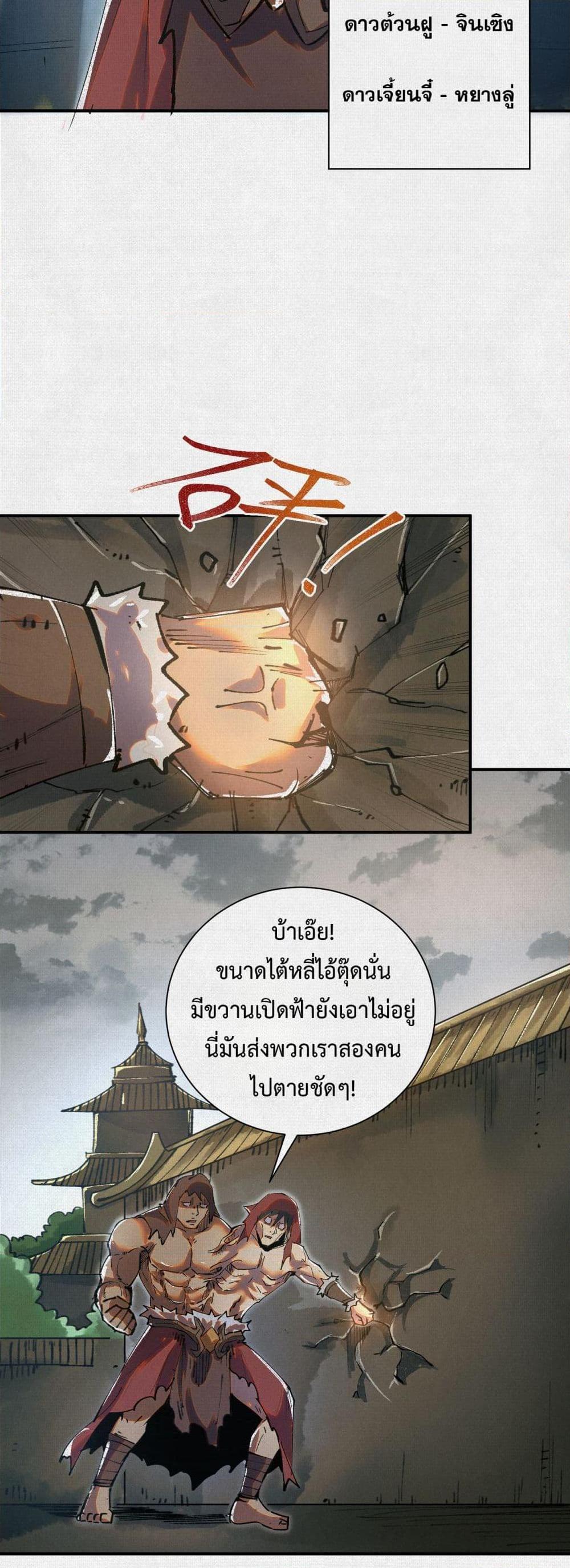 Manga-lc-com อ่านมังงะ อ่านการ์ตูน ออนไลน์ ฟรี Soul of Chi You ตอนที่ 1 2 3 4 5 6 7 8 9 10 11 12 13 14 ฟรี ไม่มีโฆษณา Manga-lc - อ่าน มังงะ อ่าน การ์ตูน ออนไลน์ อ่านมังงะ ฟรี