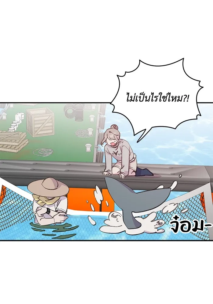 รักน้ำ รักปลา รักเธอนะ ตอนที่ 28 ปลาไร้กำลัง รูปที่ 34