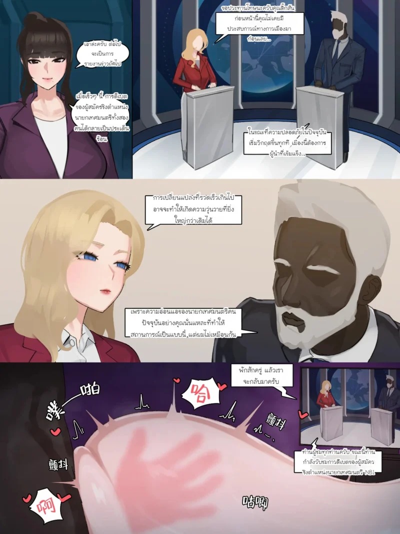 Doujin-Lc- อ่าน โดจิน มังฮวา เกาหลี ญี่ปุ่น จีน แปลไทย องค์กรเชิดชูคนผิวดำ  [Nuo] Black Eden Club — ภาคโซล — ตอนที่ 1 ฟรี ไม่มีโฆษณา อ่าน โดจิน Manhwa เกาหลี ญี่ปุ่น จีน เรามีครบ คัดมาให้เน้นๆ โดจิน 18+ รับประกันความฟินโดย Doujin Lc