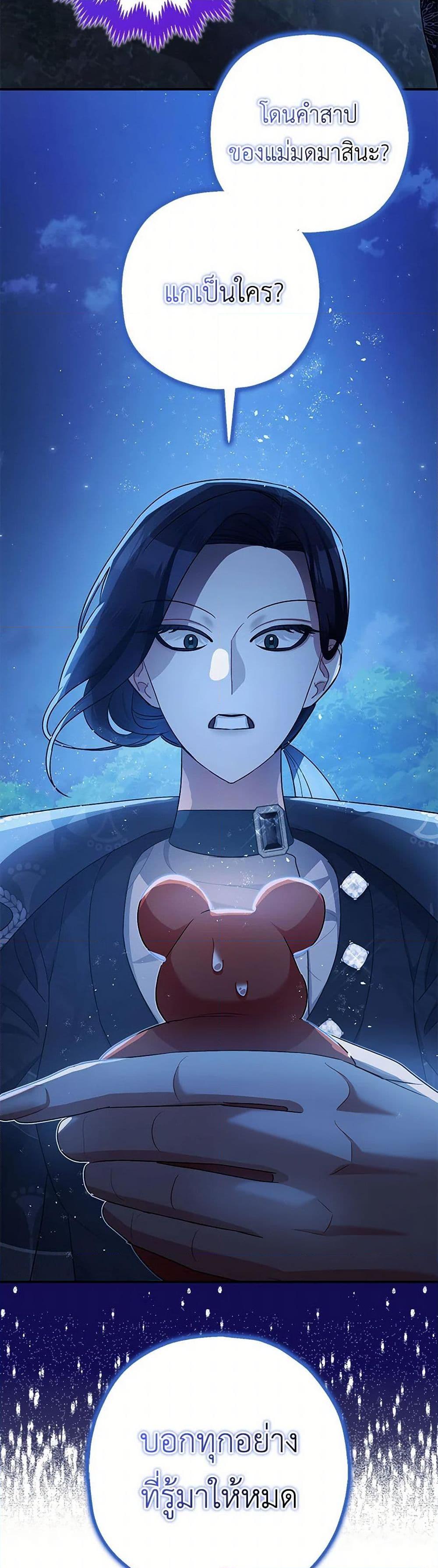 Manga-lc-com อ่านมังงะ อ่านการ์ตูน ออนไลน์ ฟรี The Tyrant’s Tranquilizer ตอนที่ 1 2 3 4 5 6 7 8 9 10 11 12 13 14 ฟรี ไม่มีโฆษณา Manga-lc - อ่าน มังงะ อ่าน การ์ตูน ออนไลน์ อ่านมังงะ ฟรี