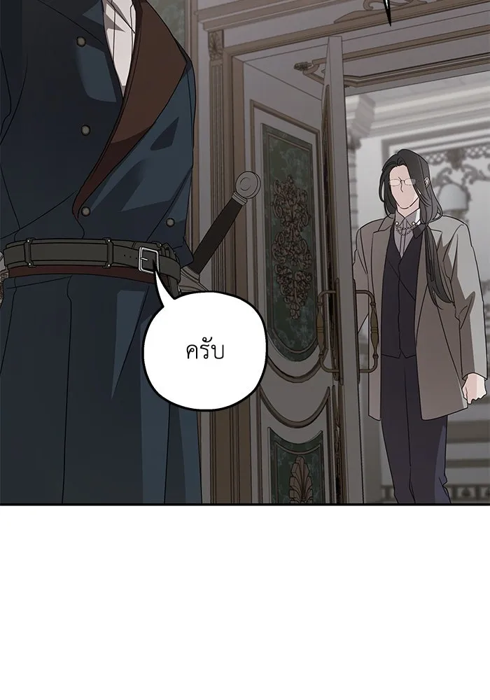 ครอบครัวสามีเห็นทีจะคลั่งรัก ตอนที่ 120 รูปที่ 125