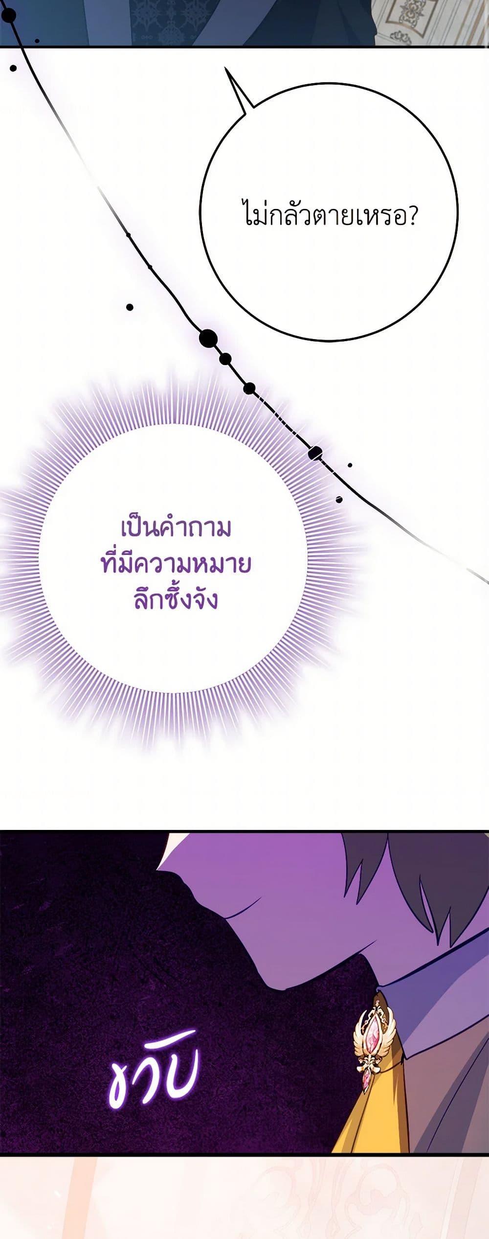 Manga-lc-com อ่านมังงะ อ่านการ์ตูน ออนไลน์ ฟรี The Doomed House’s Contract Daughter ตอนที่ 1 2 3 4 5 6 7 8 9 10 11 12 13 14 ฟรี ไม่มีโฆษณา Manga-lc - อ่าน มังงะ อ่าน การ์ตูน ออนไลน์ อ่านมังงะ ฟรี