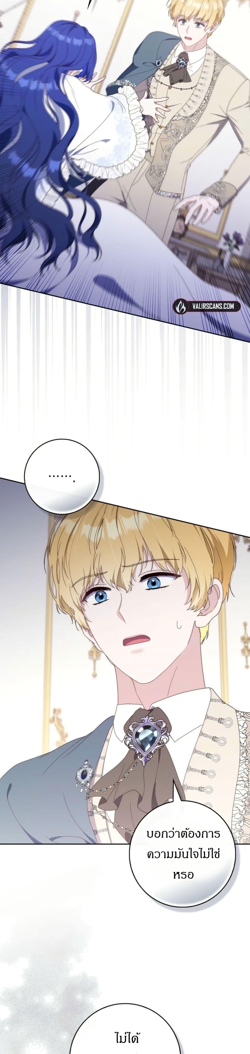 Manga-lc-com อ่านมังงะ อ่านการ์ตูน ออนไลน์ ฟรี My First Time as a Mother ตอนที่ 1 2 3 4 5 6 7 8 9 10 11 12 13 14 ฟรี ไม่มีโฆษณา Manga-lc - อ่าน มังงะ อ่าน การ์ตูน ออนไลน์ อ่านมังงะ ฟรี