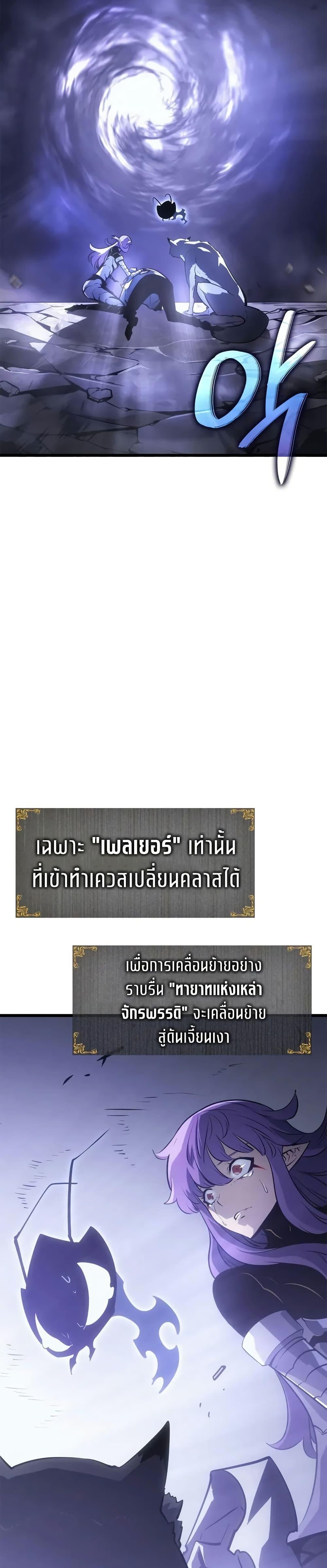 Manga-lc-com อ่านมังงะ อ่านการ์ตูน ออนไลน์ ฟรี Solo leveling  Ragnarok ตอนที่ 1 2 3 4 5 6 7 8 9 10 11 12 13 14 ฟรี ไม่มีโฆษณา Manga-lc - อ่าน มังงะ อ่าน การ์ตูน ออนไลน์ อ่านมังงะ ฟรี