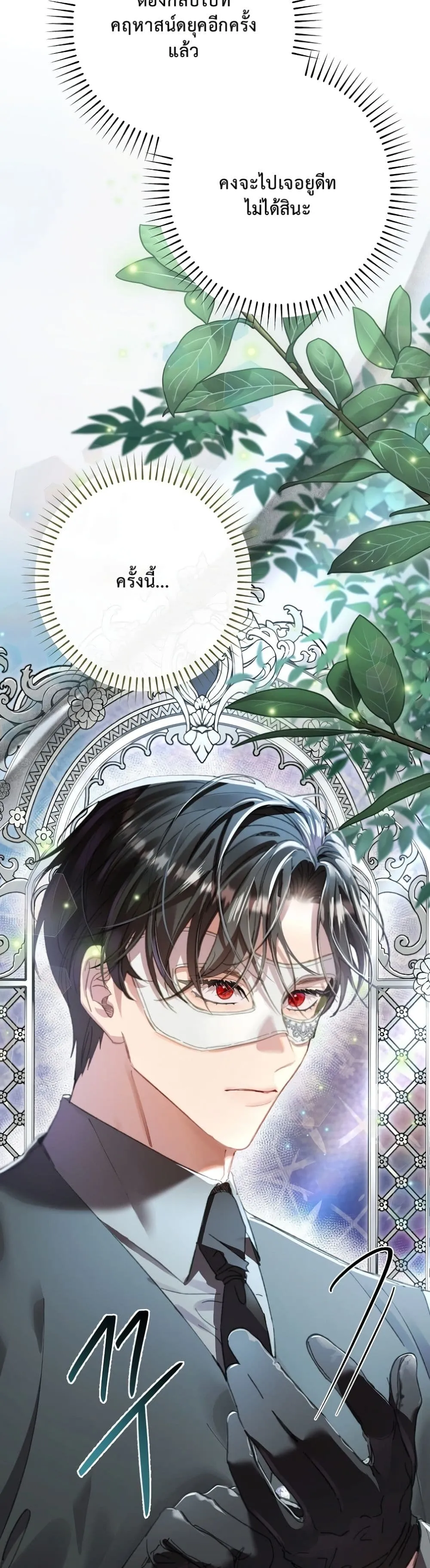 Manga-lc-com อ่านมังงะ อ่านการ์ตูน ออนไลน์ ฟรี I Faked a Pregnancy, but My Husband Returned ตอนที่ 1 2 3 4 5 6 7 8 9 10 11 12 13 14 ฟรี ไม่มีโฆษณา Manga-lc - อ่าน มังงะ อ่าน การ์ตูน ออนไลน์ อ่านมังงะ ฟรี