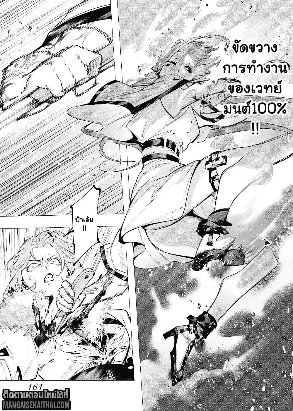 Manga-lc-com อ่านมังงะ อ่านการ์ตูน ออนไลน์ ฟรี The Serial Killer Is Reincarnated Into the Another World. ตอนที่ 1 2 3 4 5 6 7 8 9 10 11 12 13 14 ฟรี ไม่มีโฆษณา Manga-lc - อ่าน มังงะ อ่าน การ์ตูน ออนไลน์ อ่านมังงะ ฟรี