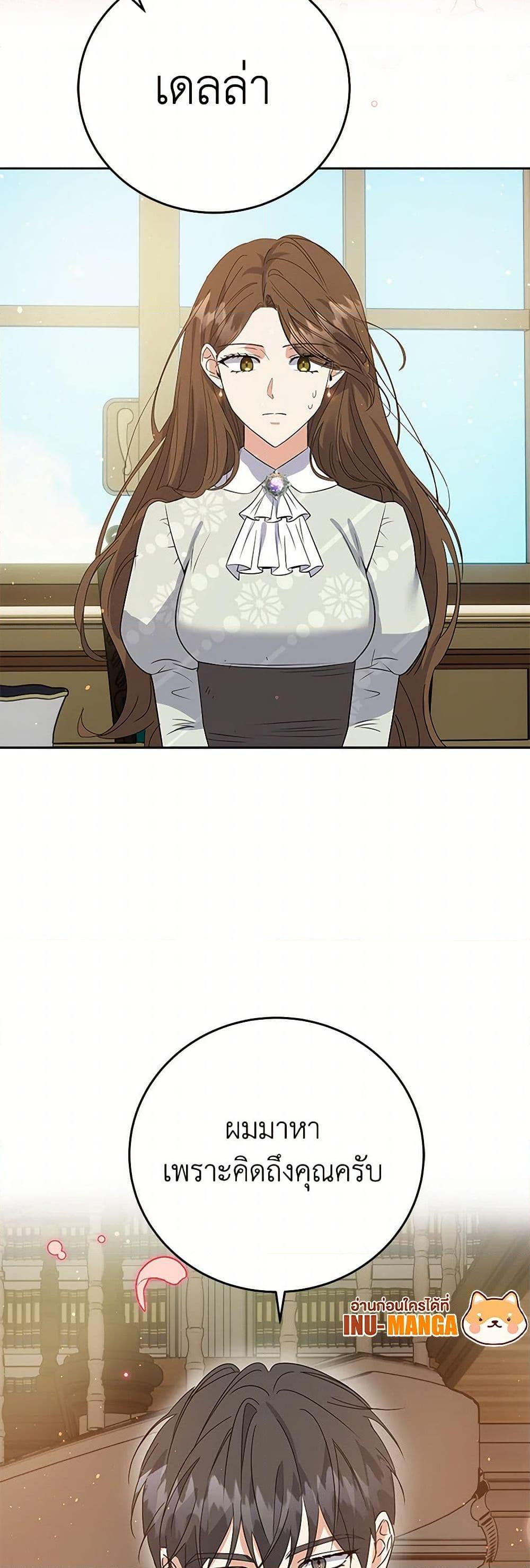 Manga-lc-com อ่านมังงะ อ่านการ์ตูน ออนไลน์ ฟรี The Villainess Once Said ตอนที่ 1 2 3 4 5 6 7 8 9 10 11 12 13 14 ฟรี ไม่มีโฆษณา Manga-lc - อ่าน มังงะ อ่าน การ์ตูน ออนไลน์ อ่านมังงะ ฟรี