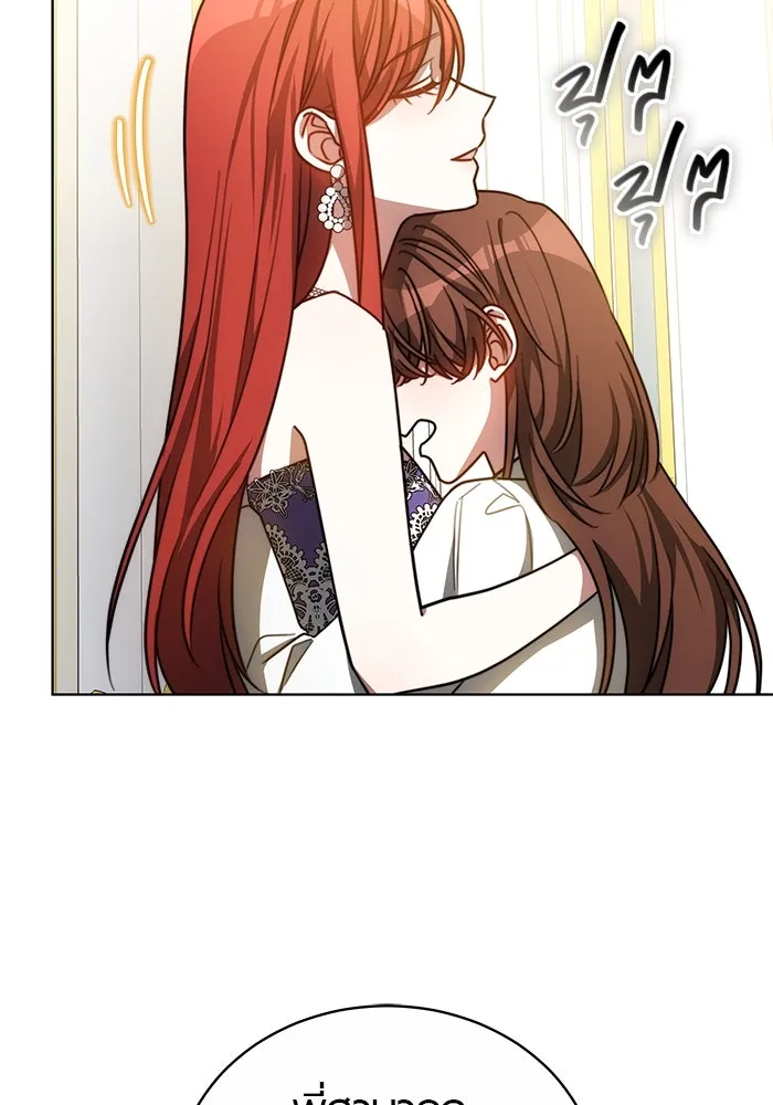 เหตุผลที่ฉันนอกใจ ตอนที่ 25 รูปที่ 34