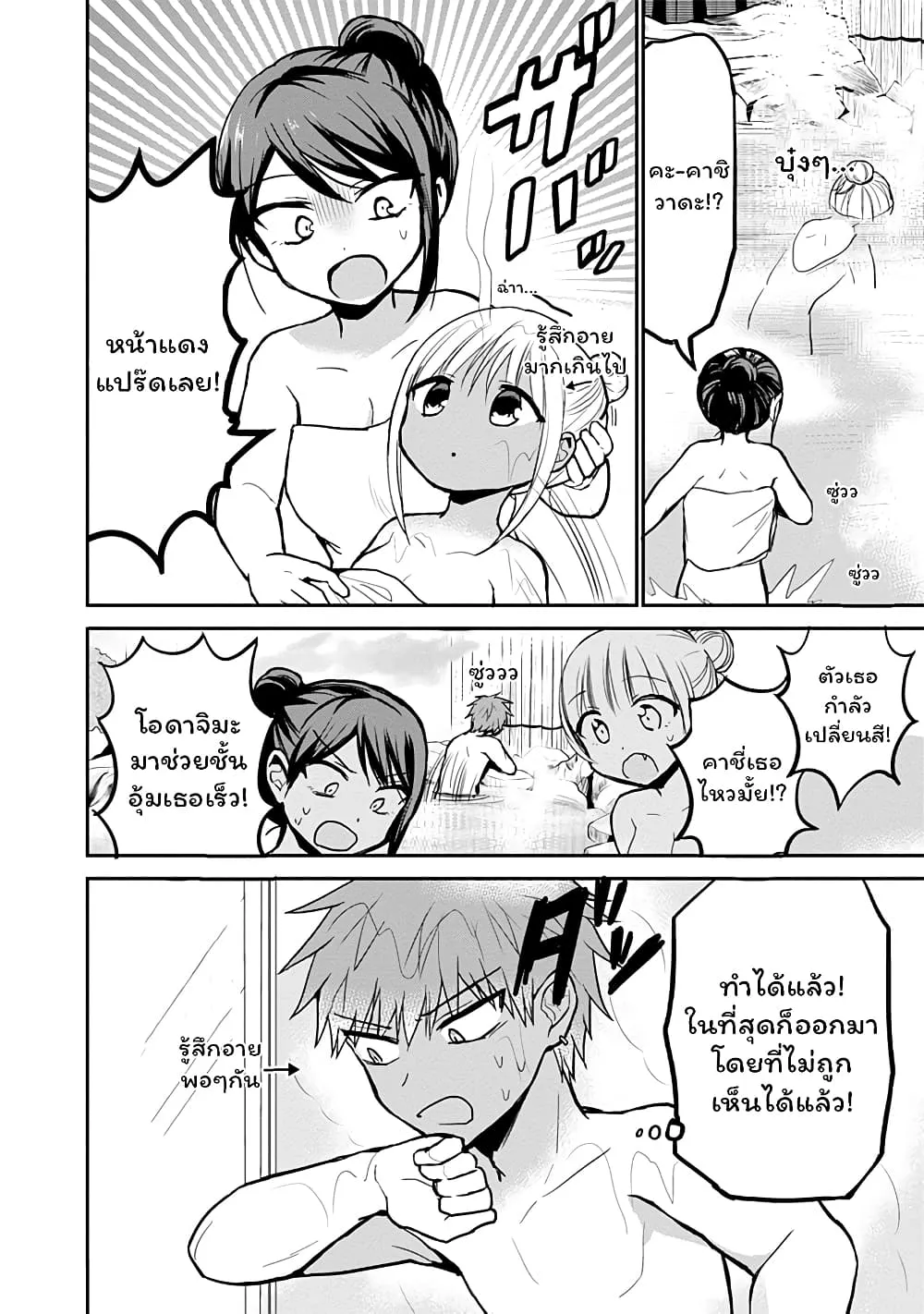 Manga-lc-com อ่านมังงะ อ่านการ์ตูน ออนไลน์ ฟรี Expressionless Kashiwada-san and Emotional Oota-kun ตอนที่ 1 2 3 4 5 6 7 8 9 10 11 12 13 14 ฟรี ไม่มีโฆษณา Manga-lc - อ่าน มังงะ อ่าน การ์ตูน ออนไลน์ อ่านมังงะ ฟรี