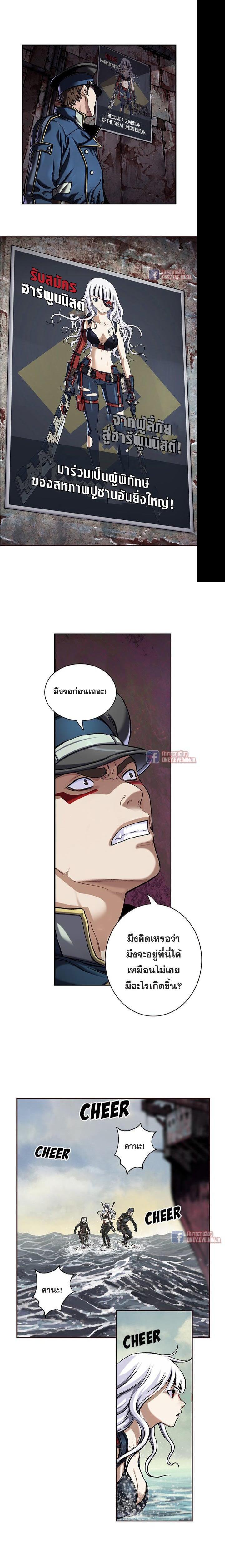 Manga-lc-com อ่านมังงะ อ่านการ์ตูน ออนไลน์ ฟรี Leviathan เลวีอาธาน อสูรกายใต้สมุทร ตอนที่ 1 2 3 4 5 6 7 8 9 10 11 12 13 14 ฟรี ไม่มีโฆษณา Manga-lc - อ่าน มังงะ อ่าน การ์ตูน ออนไลน์ อ่านมังงะ ฟรี